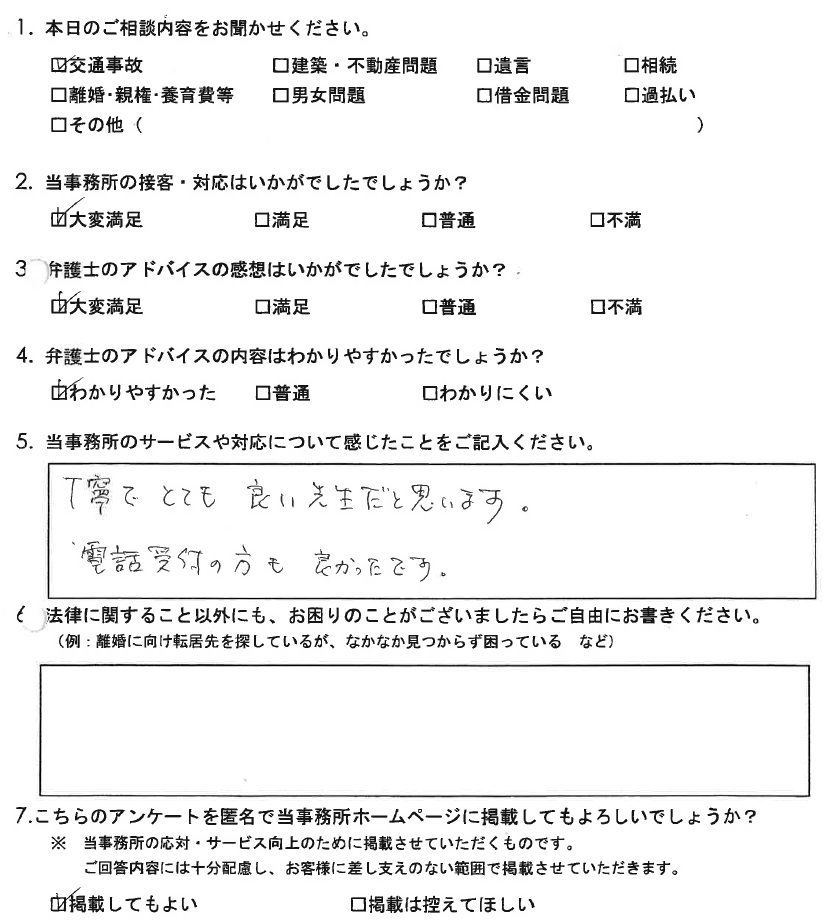 丁寧でとても良い先生…（新潟）